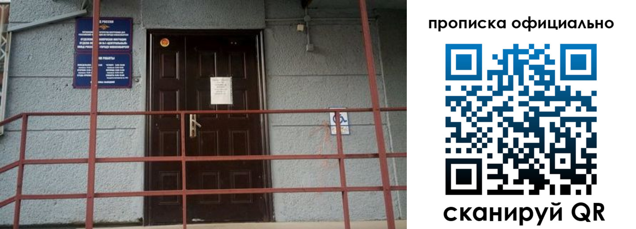 найти адрес прописки в Нижнекамске